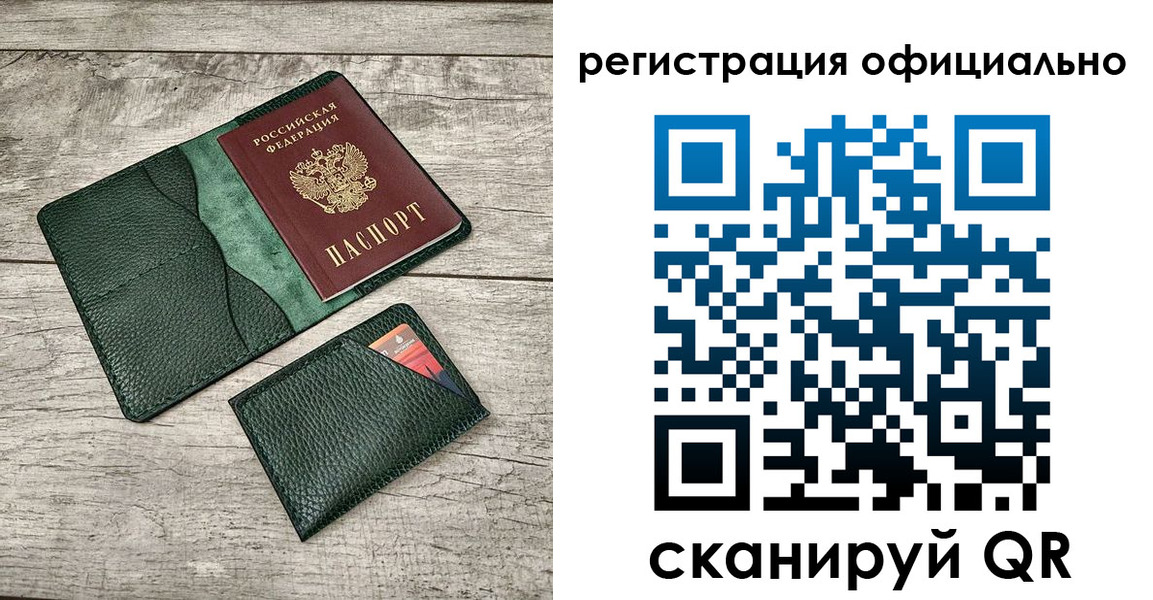 найти адрес прописки в Туапсе