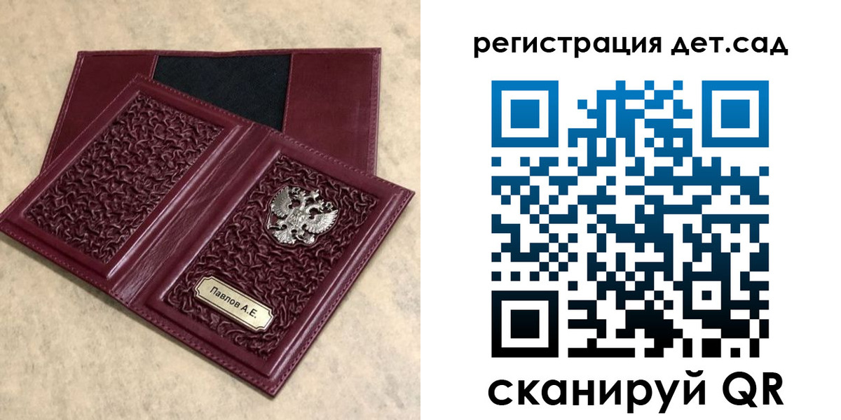 прописка для работы в Туапсе
